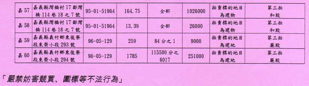 693450_54a95a5773192d8f7fbc54f2cf5c7872