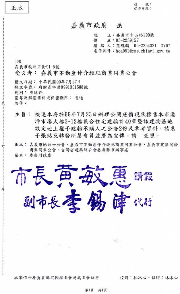 693592_c9aaf47042a93f41b06c32b83cbfd7d8