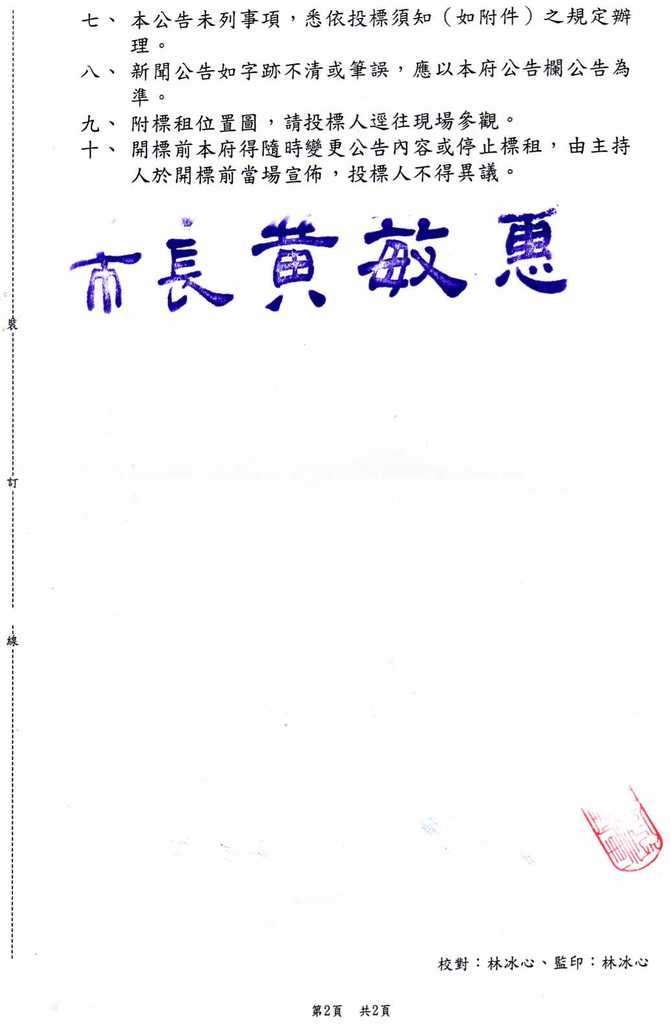 693639_9694d117cf4f59f1b35f5baf377f61ab