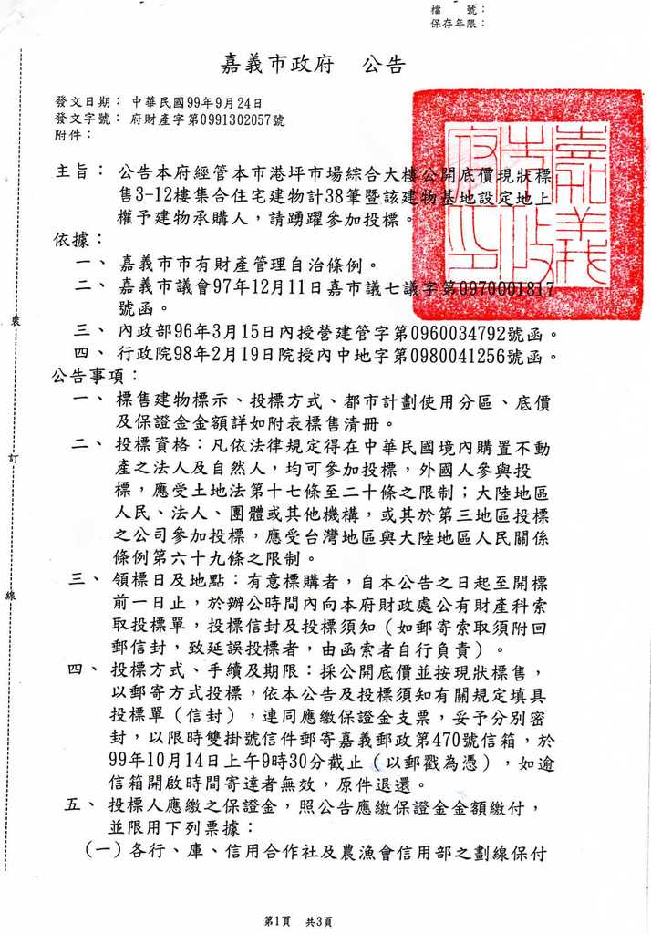 693692_ab8cf23057214245a176040ac40bd51d