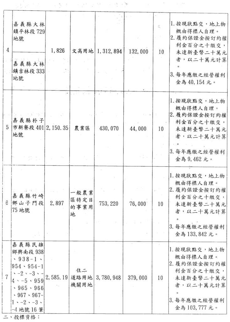 693753_f9e0cb63f63f754c447f83f4104bcd61