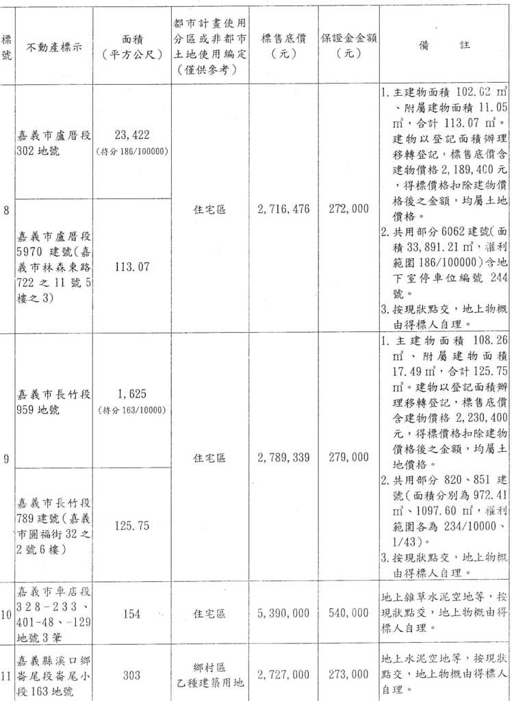 693770_62fa25c31a99dd6d1159c27890491769