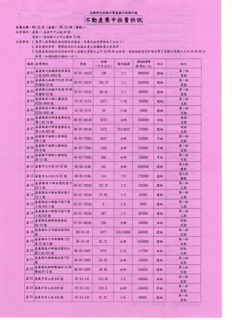 693868_5ecd61ce16a7c8c92ffde7f4558ac605