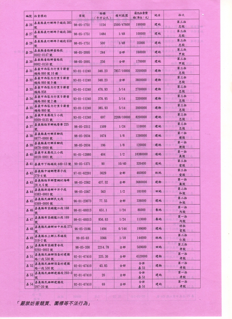 693869_abfb57765b67611fe4b482bc9854c638