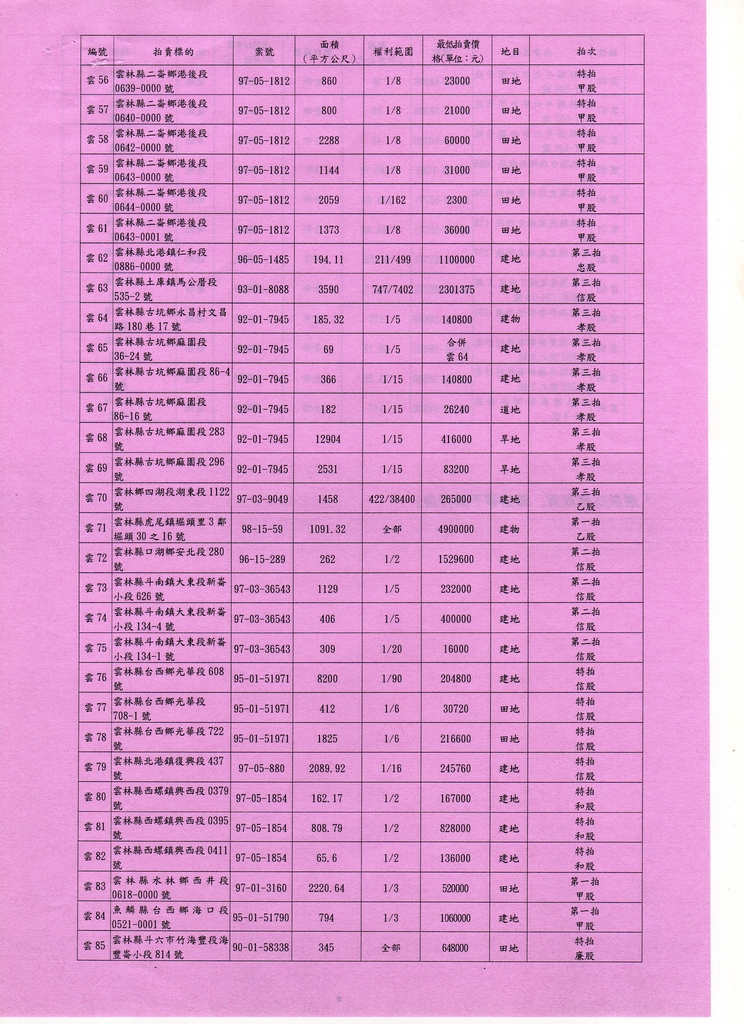 693870_78918d834d7ddd638e537a53eab70e12