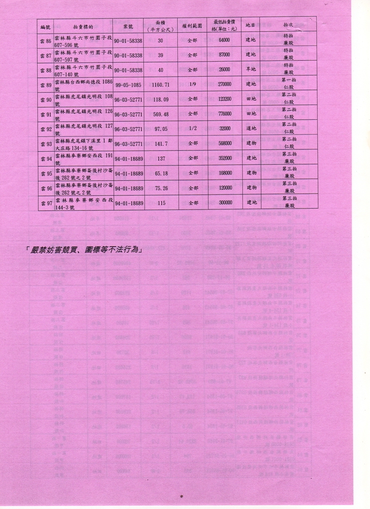 693871_d21c4a5d81e5366f716742011717ac50