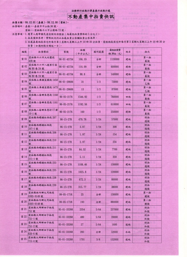 693872_12d8f20952c5c44ed844ae5dd46be859