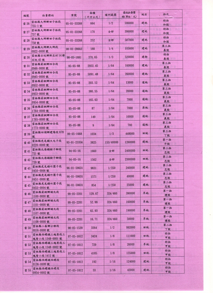 693873_bf4b3fa86d0444cc3f9162360da43ffa