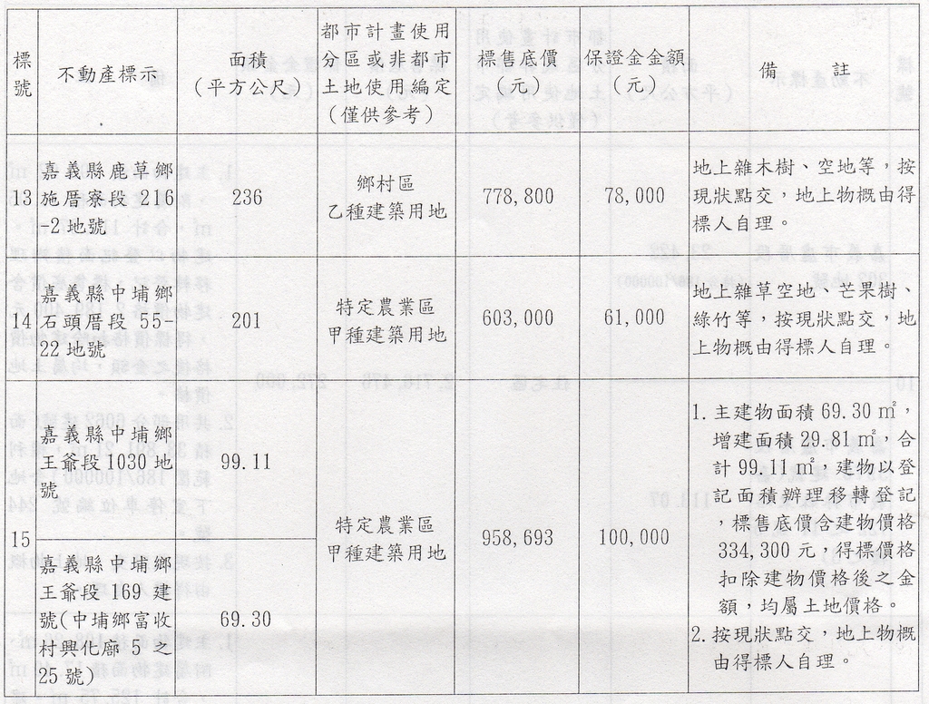 693901_cf079aaa96bdf203bc60b8258b06b42c