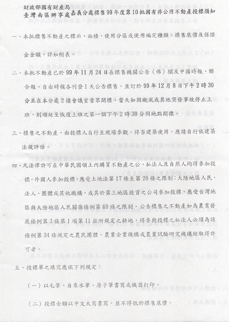 693903_3c58dccb5173a59bcde69e7033e52218