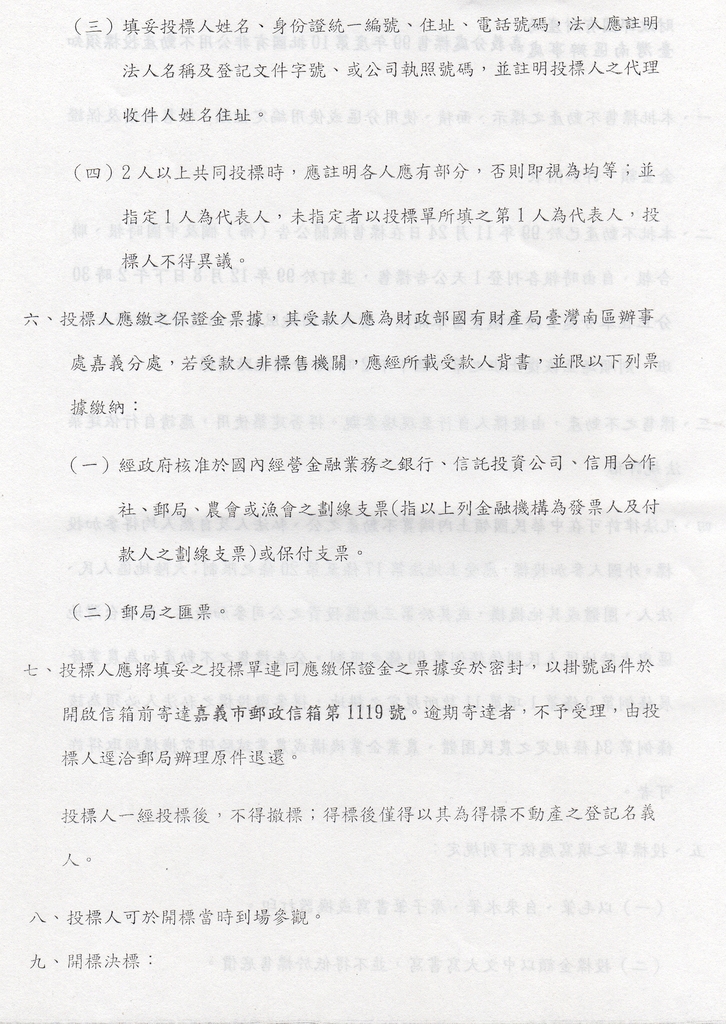 693904_93647970332d26a305c50199e6384b86