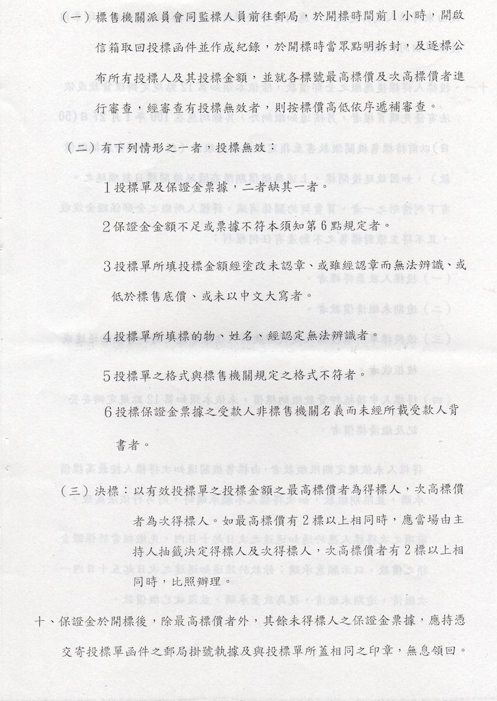 693905_e54db6347c831d005c0581852db20aaf