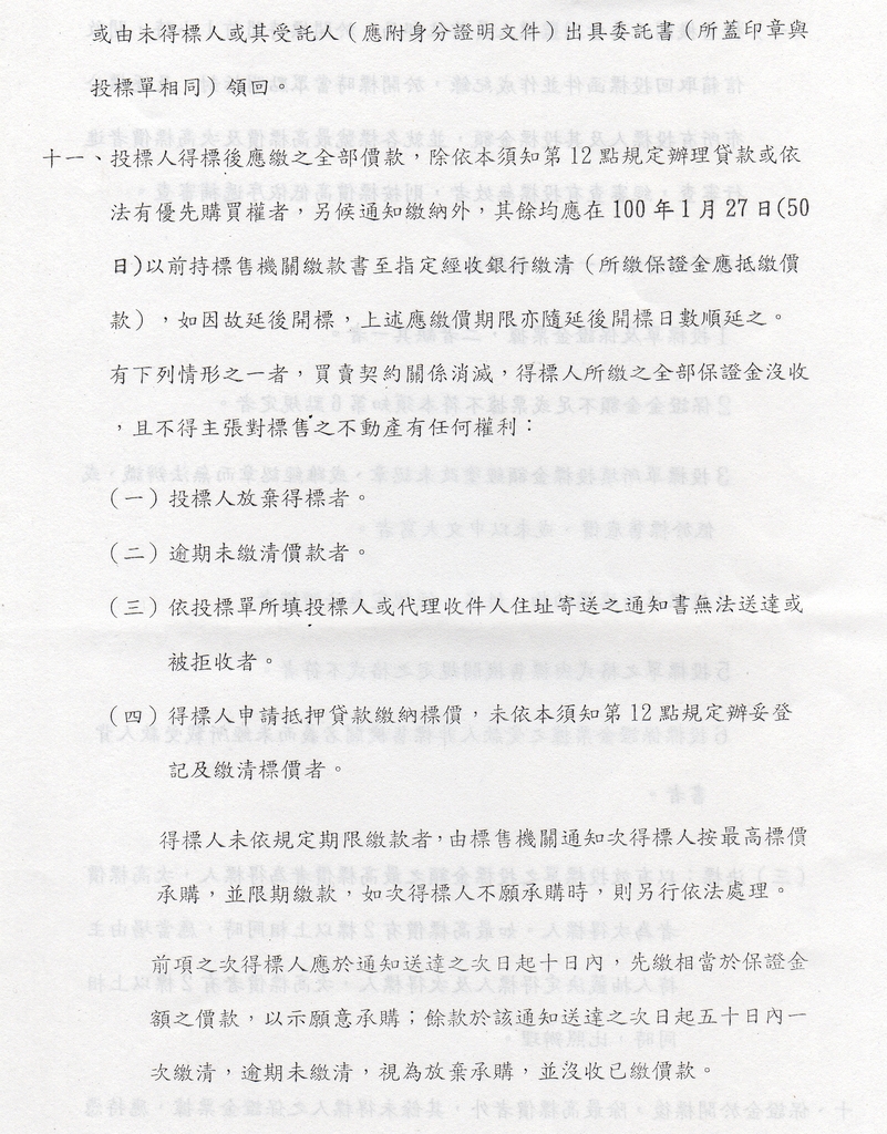 693906_46e1a17e31ed522ed25f49c31d0d943a