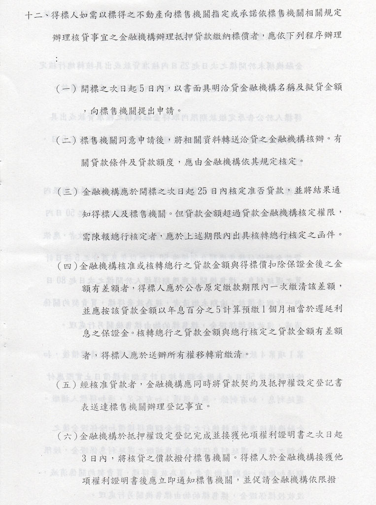 693907_6998d6b4701c3a9ecf23f376b840d58c