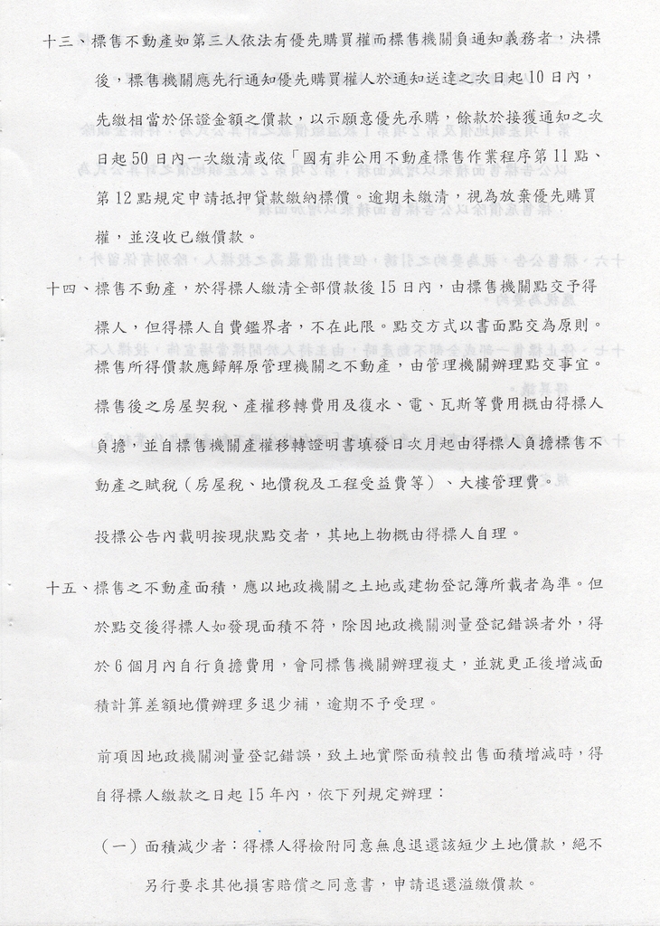 693909_909123cdbf30742c04ac78fbd94c53fc