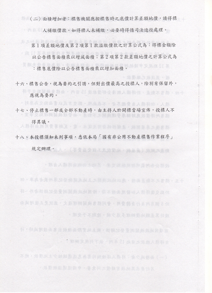 693919_ab47b4eccb27d633df0c82fe4ffe3f80
