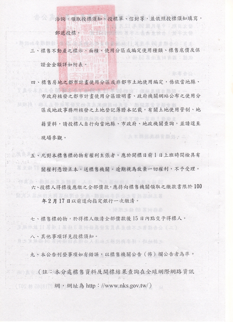 693922_c4b474b3197fa511a07b2f258cf1c0fb
