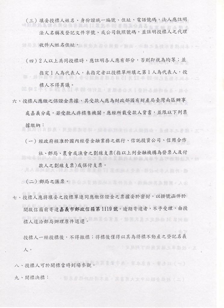 693929_69d41acdf266ed39b6f275712ddfe9e3