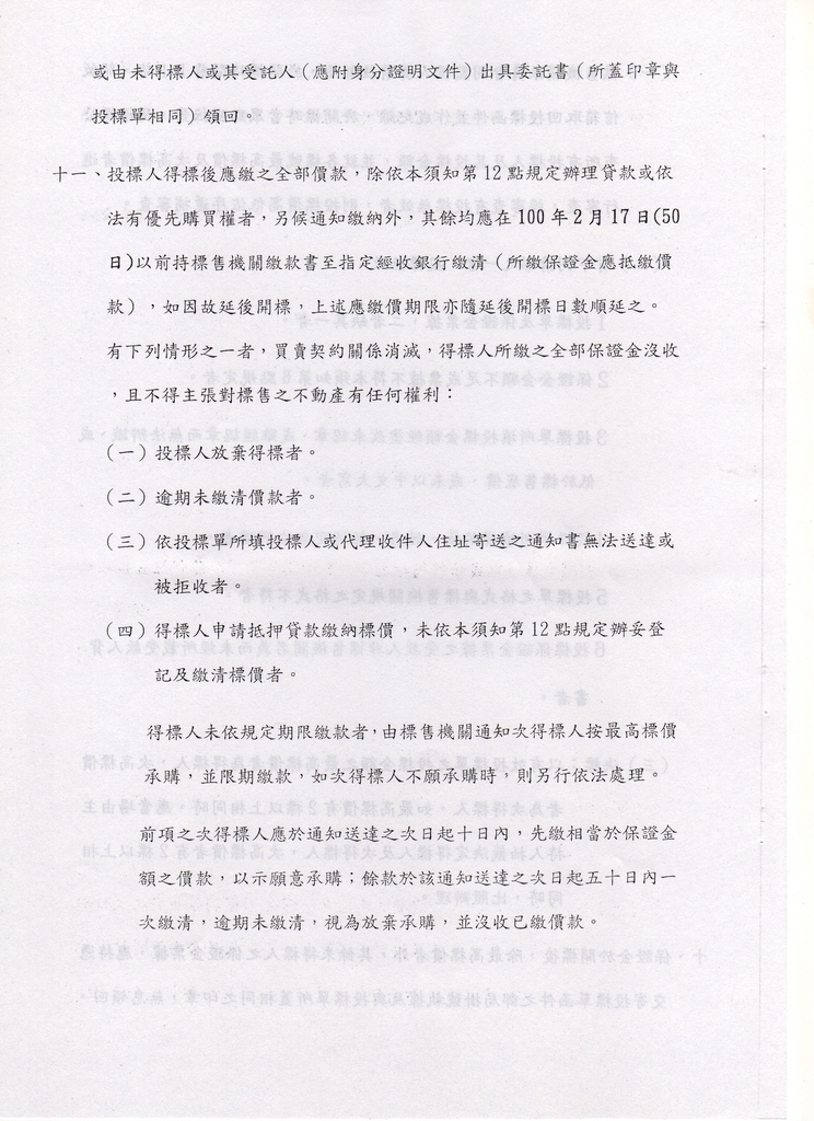 693931_9938c38d6a0c1b455a114e4c3e22ae9c