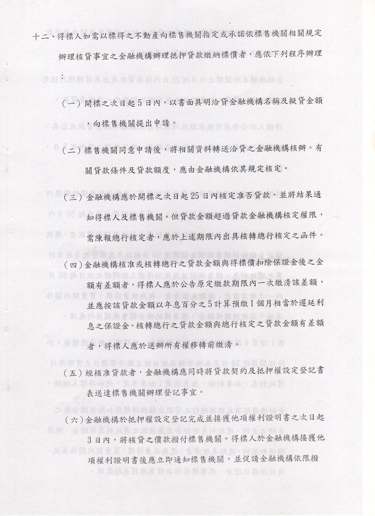 693937_a2d92e7b85c7da81e007ed34cfc43383