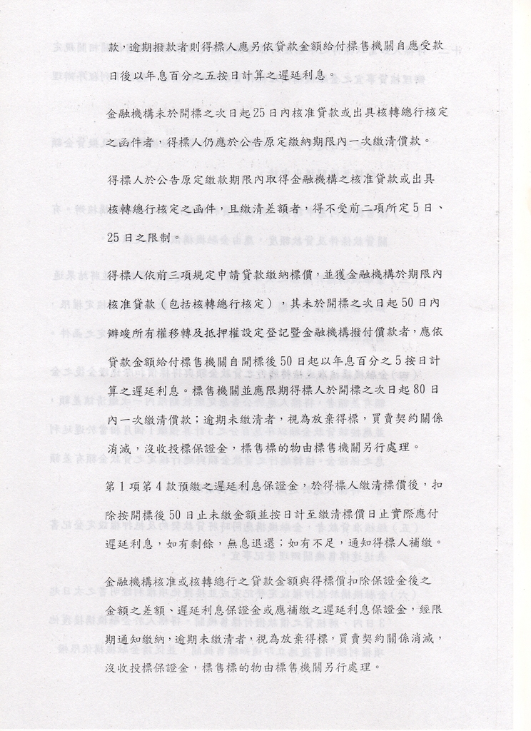 693939_4a8d496db931aa3a80a231518dee82a5