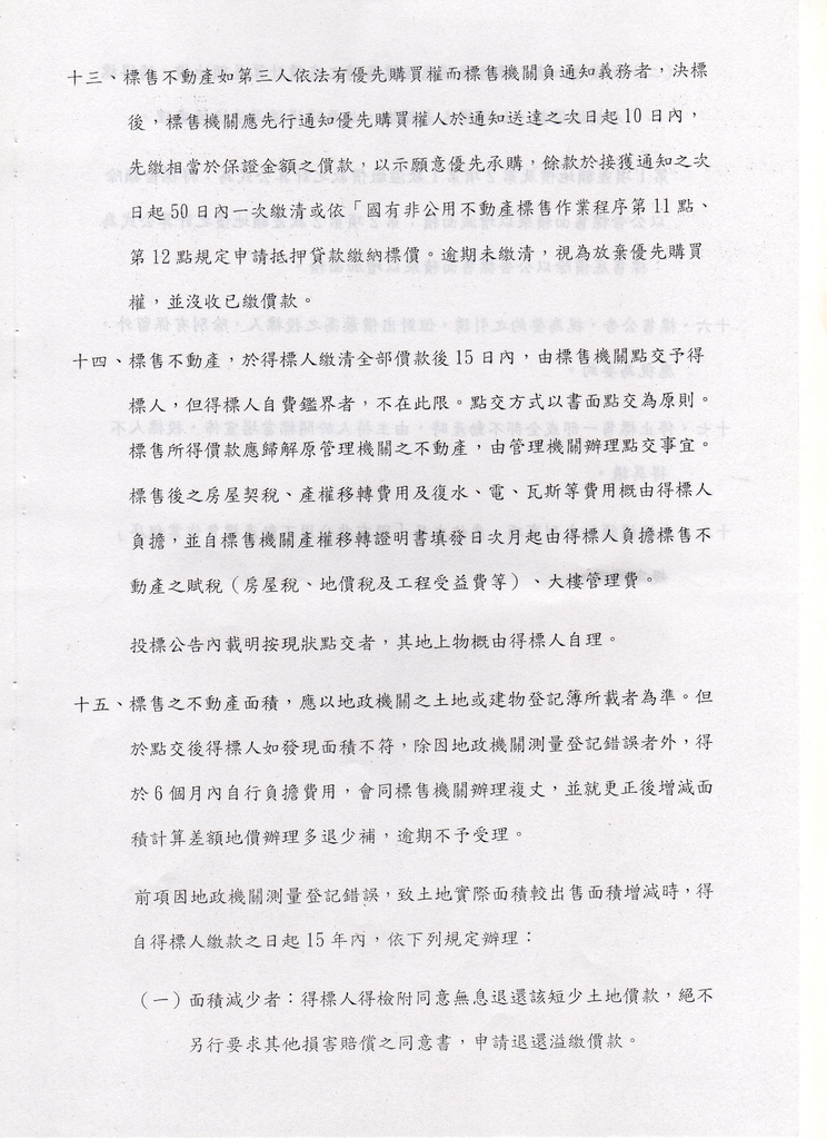 693940_c77cb24d472a0f5af8dd727732316004