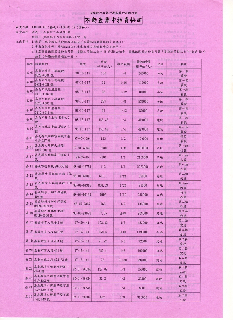 693964_ad59ebca0f5f742413152596f62b855b