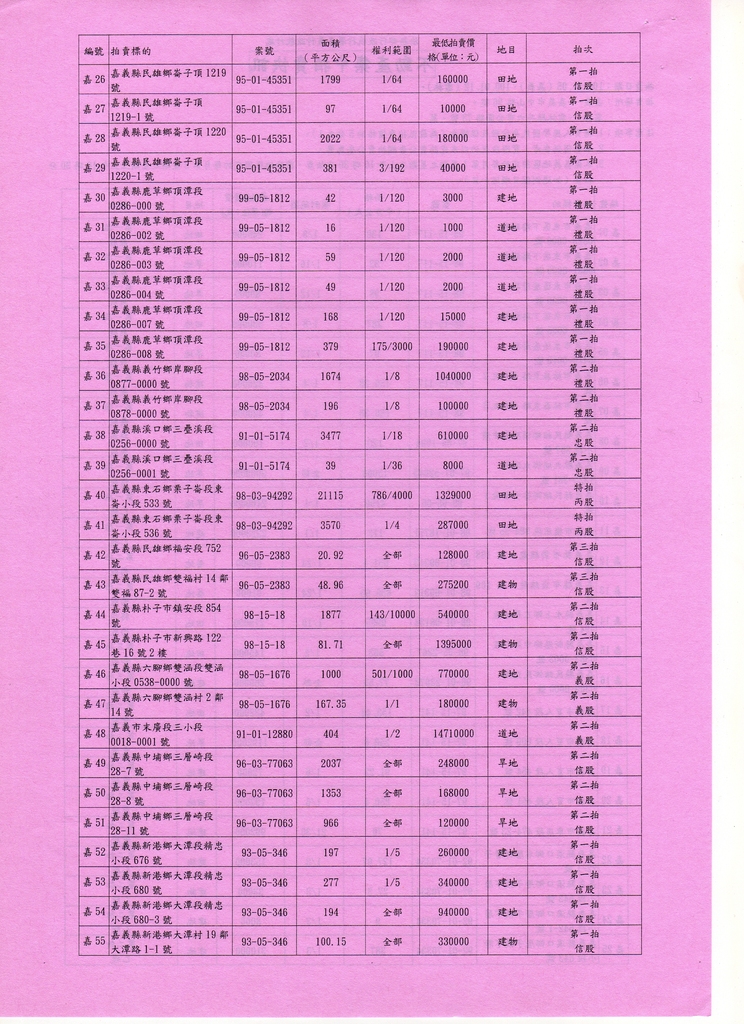 693965_8bcf7db1d8cf441f5721e13dcef8e143