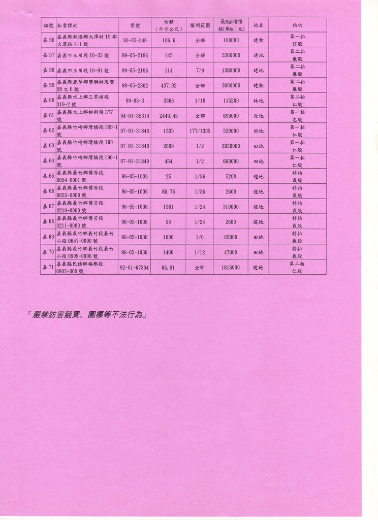 693966_569ebd19d43e200f9db1c4e775bdc748