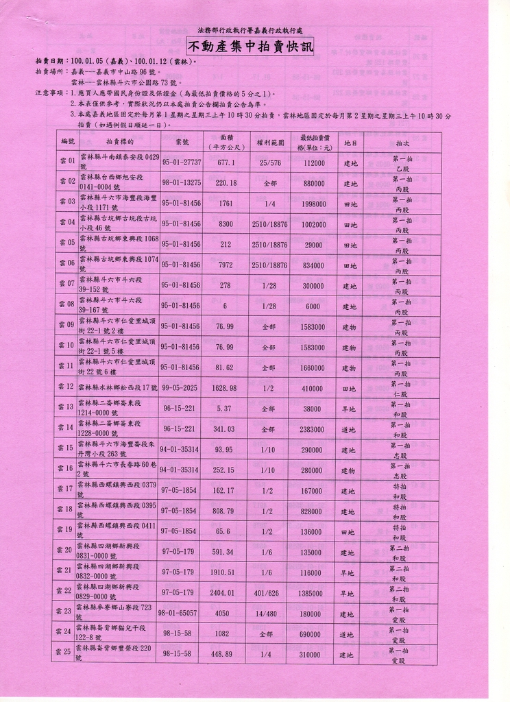 693967_e22a0204cb5cde666e76144a708d3aa6