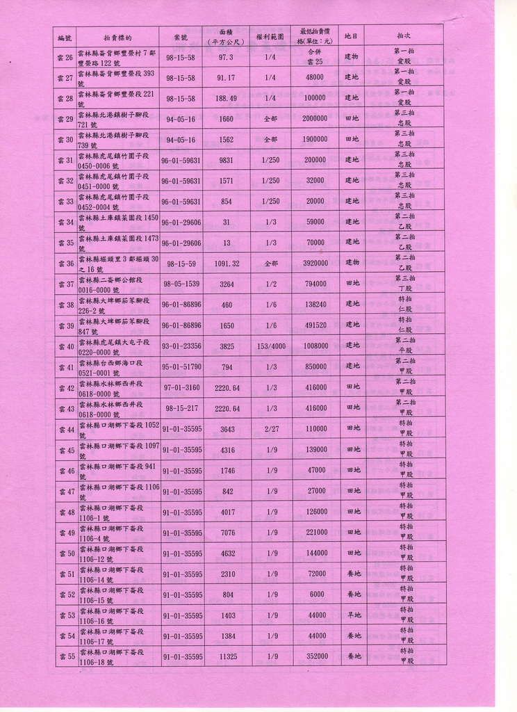 693968_b1aa041416e2c29210d42f3bed0bb925