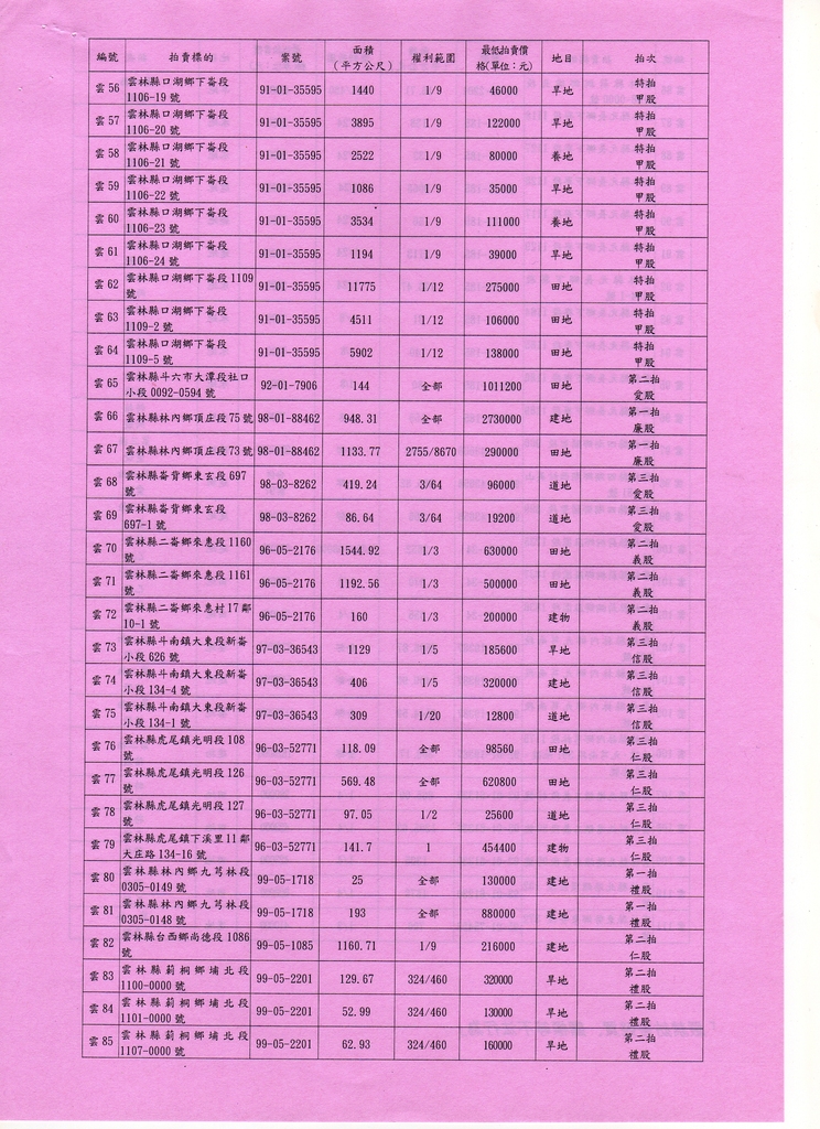 693969_3e71fdc15c39997ecb2ac9cab828ba86