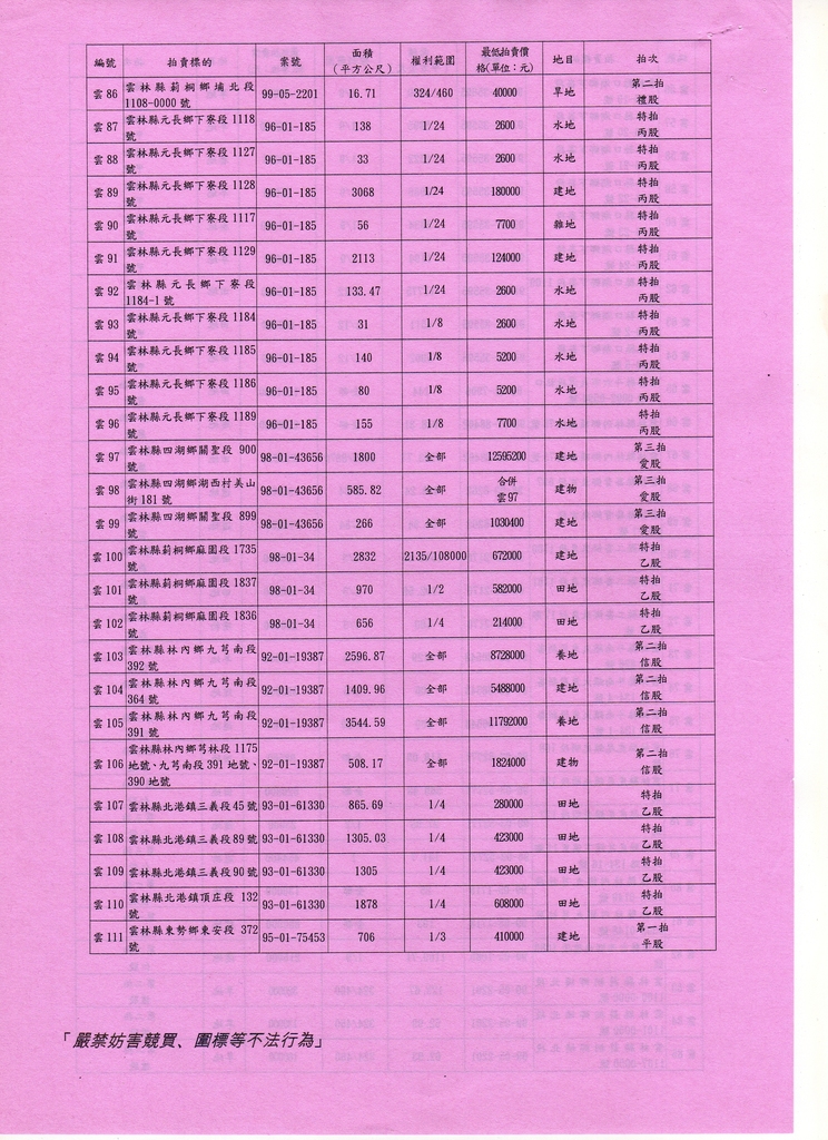 693970_874691f1b4004e67b37de672a050f9b4