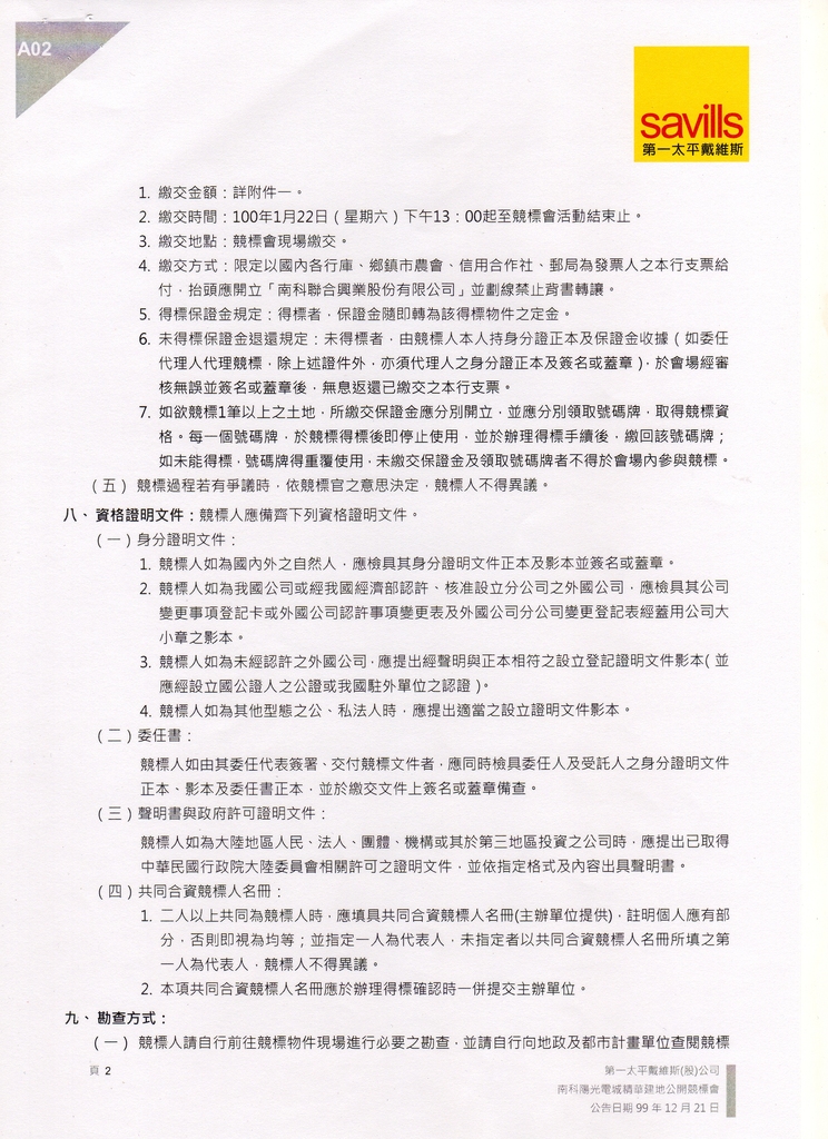 693977_0171098d75ff943e4024dbf2a303be2d