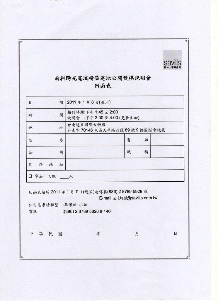 693981_4fa48486232592e2b70c296cfc2e9f9c
