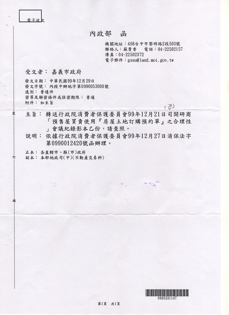 693982_a55fac93e78e3db9f7dbea2032229fb0