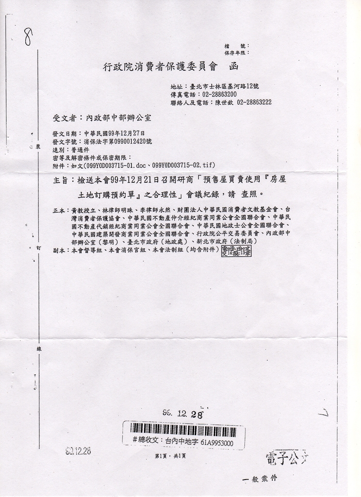 693983_63b55ffb387eb36d00f91c5b764f4012