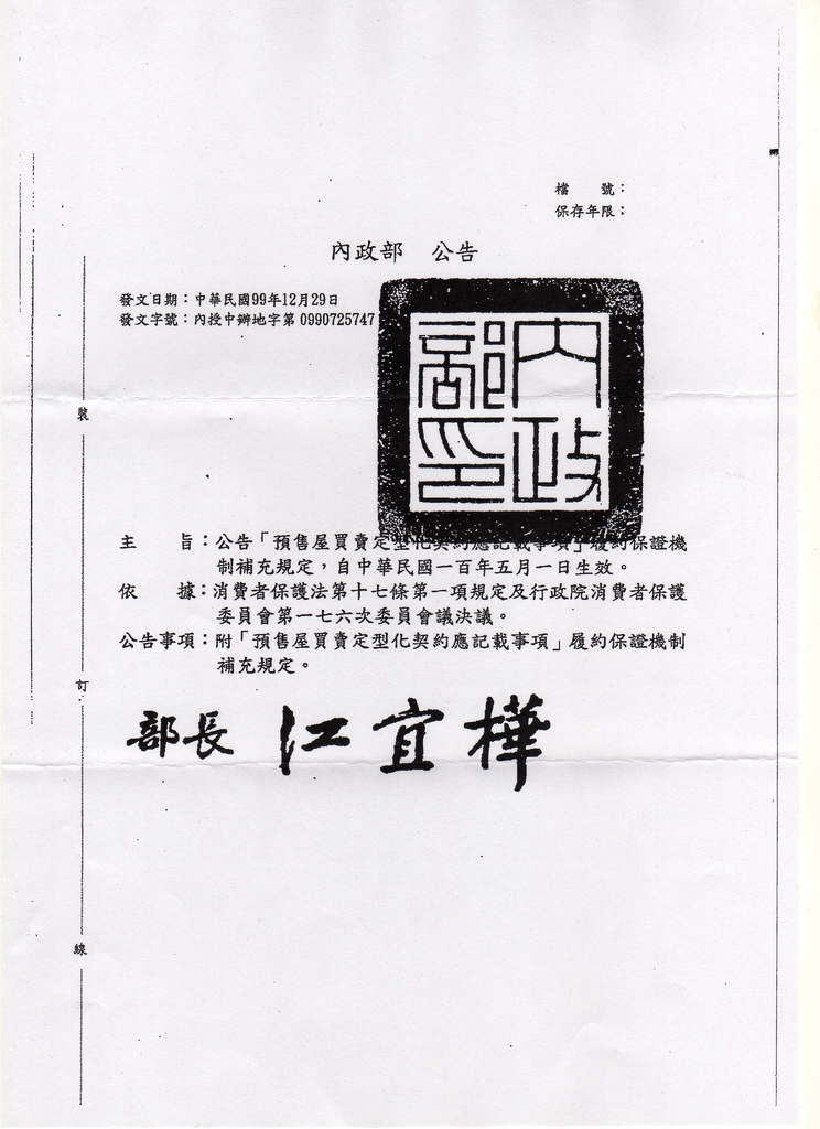 693992_426389d08766d12042346c6607142712