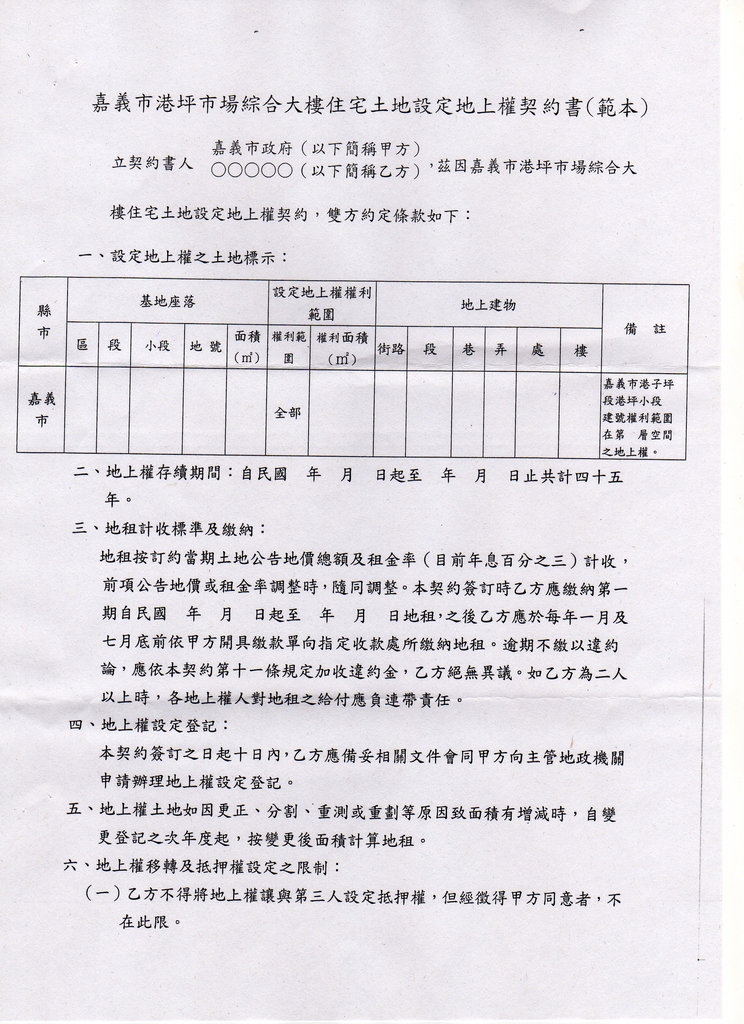 693998_1bc9679a449ed5be3787b14417fdee23