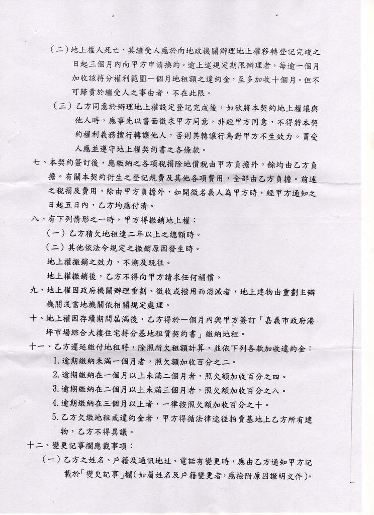 693999_5815dbb66858a416904a0d50342e6a02
