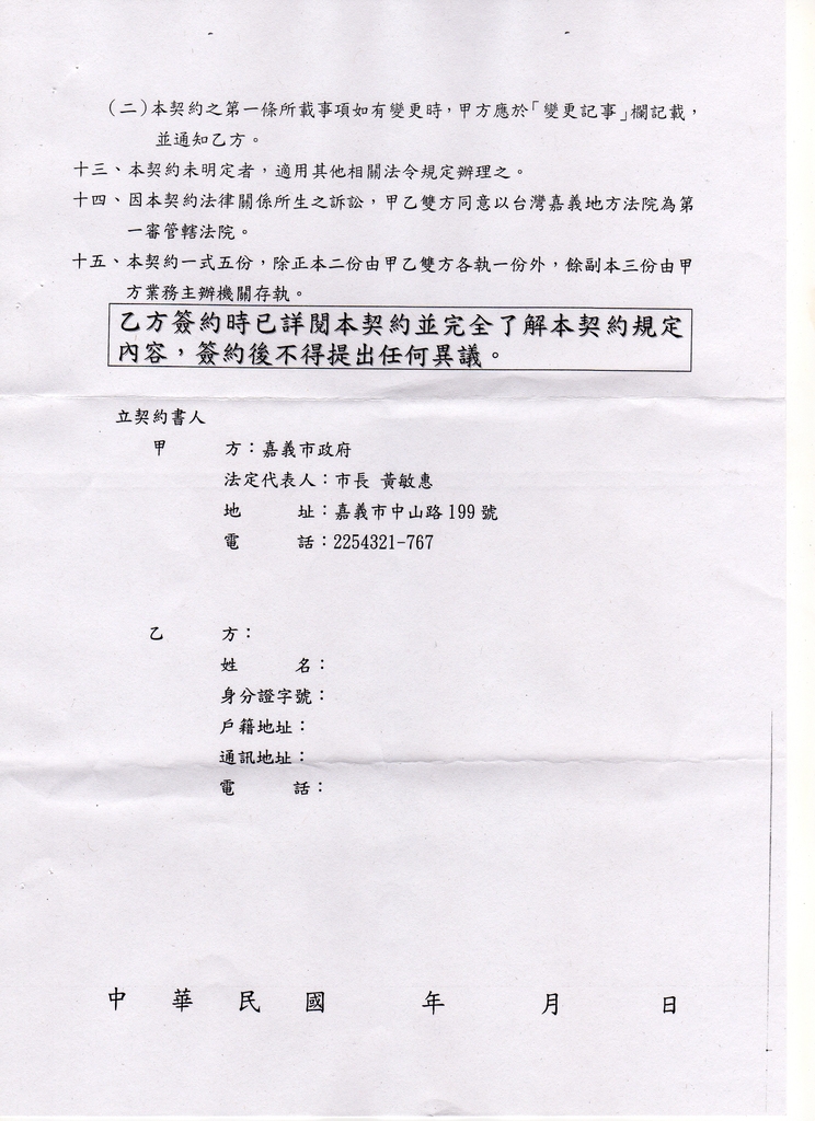 694000_a96bb61254d8633e5fbf0cc40c0771d0
