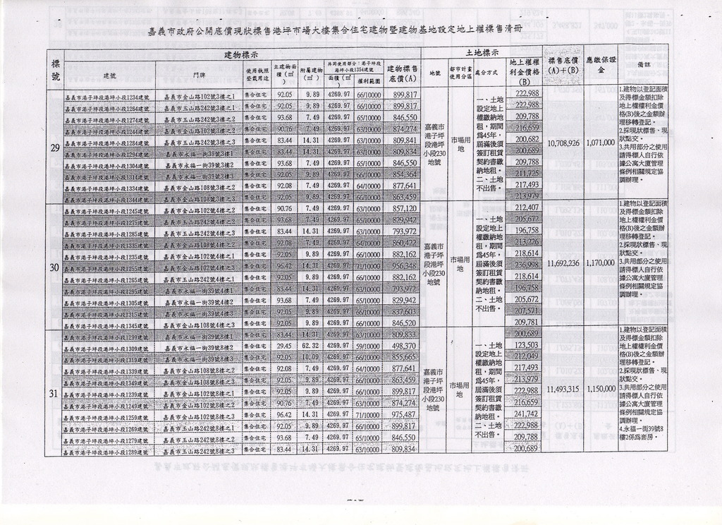 694002_ebaa1ca4ec1a7404dbccc052660b09a4