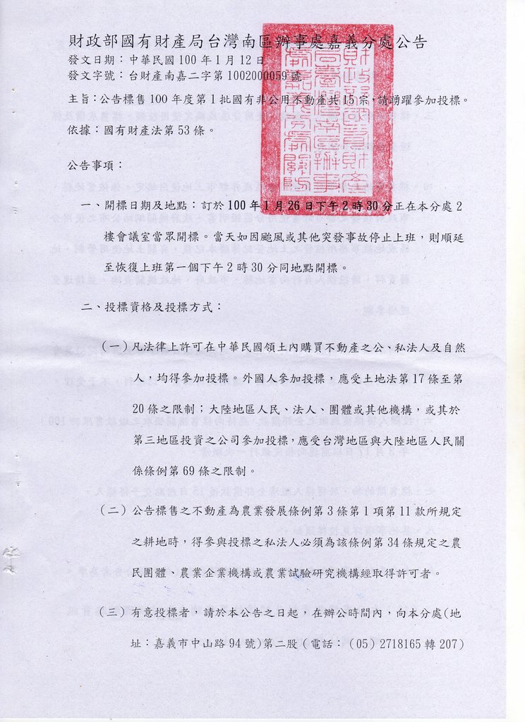694004_ba1eb8f41dbece833e05eceb93146b10