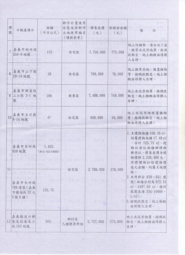 694007_20413e294cf2b4c8b93e5211fe543695