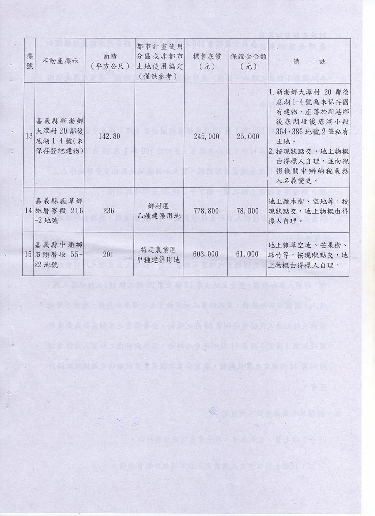 694008_51690abf7a699b0fd893749dab15432c