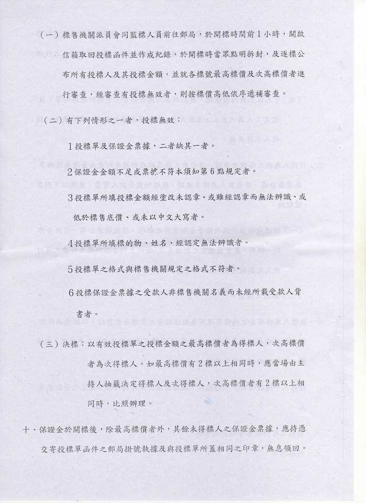 694011_84e5523f929ac6ebb9688ddb89749d9d