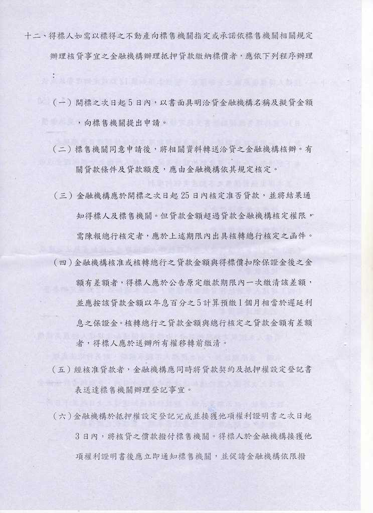 694013_cdb5cce8b33995f078acdfad0f33154a
