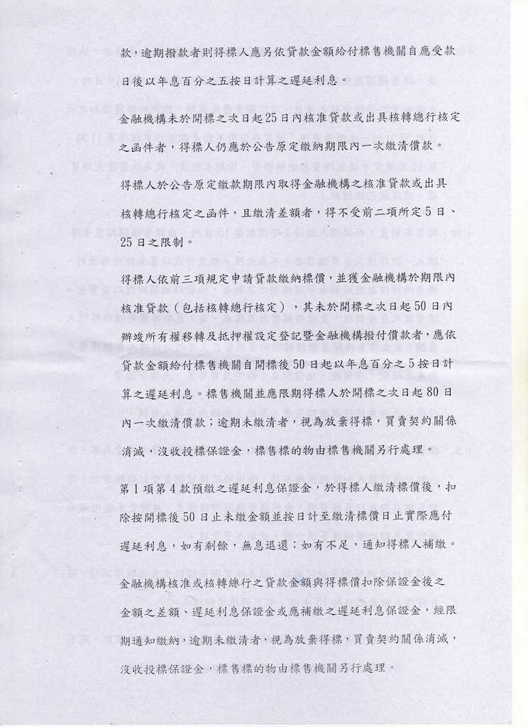 694014_83c400b7ec150bd2349b26ef8fdb6454