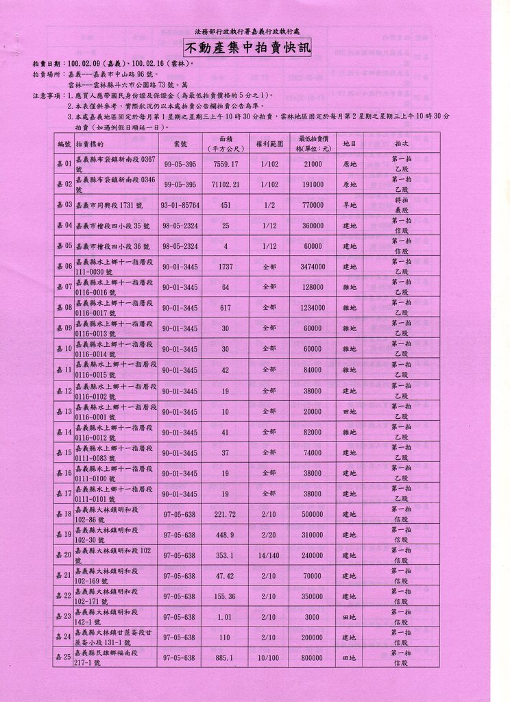 694018_c1f429284d3be96ae71a20feec291388