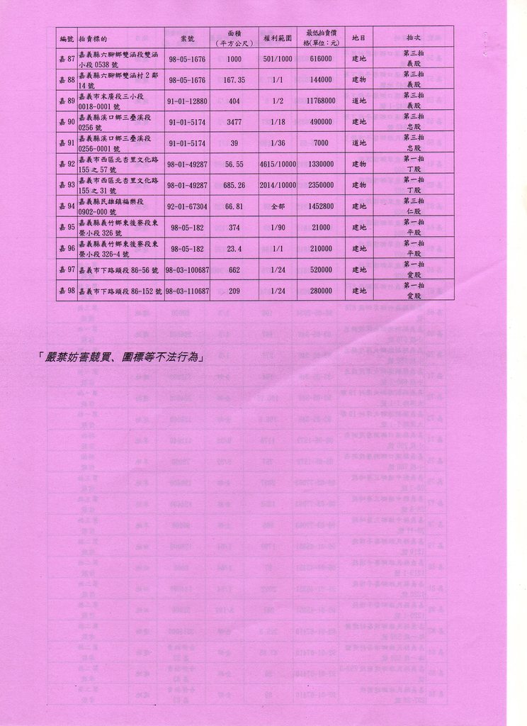694021_bc54ca2f45c05fbb7a0bad17ed15e6cb